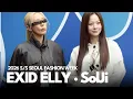 Download Lagu EXID 엘리-솔지, 넘사벽 분위기 | EXID ELLY-Solji Seoul Fashion Week