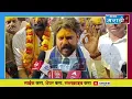 Download Lagu आता ओबीसीनी फक्त ओबिसिनाच मतदान करायचं |स्थानिक स्वराज्य संस्थांच्या | लक्ष्मण हाके यांच आवाहन 