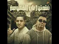 فتحتو باب الخصومه