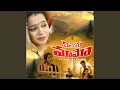 Download Lagu Kai Karu Mamo (feat. Chitapata Karnakar)