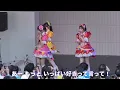 【歌詞付き4Kライブ動画】 超ときめき宣伝部『どりーむじゃんぼ！』  大阪ver 個別カット割あり2026/4/11 14時半頃 あべのキューズモール #超とき宣 #超ときめき宣伝部