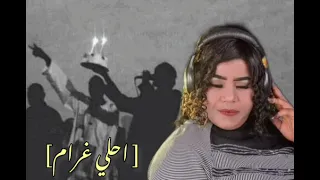 محمود عبد العزيز والاساتذه زكريات احلي غرام رابط الاغنيه بي الوصف 