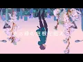 Download Lagu Final Project Animation - hare hare ya (cover by Sou, song by Hanyuu Maigo) - SUB ESP