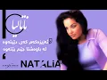 Download Lagu Natalia - Yadm Karawa (Original Audio) | ناتالیا - یادم کەرەوە