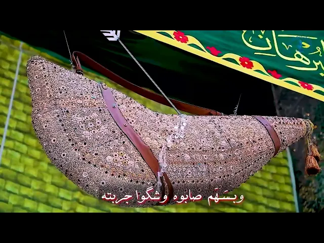 ⁣يا شهر عاشور ما مثلك شهر