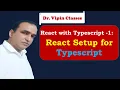 React Typescript Tutorial - 1