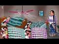 ঠান্ডায় ফ্যান চালিয়ে ঘুমানো শ্বশুর–শাশুড়ি | Rupkothar Golpo | Bangla Cartoon | Bengali | BanglaGolpo