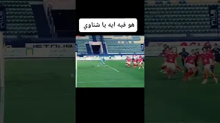 اخطاء لا يقع فيها حارس ناشئ اكسبلور اهلاوي دوريابطالافريقيا الشناوي الشناوى شوبير Football 
