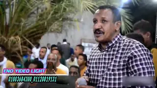 الفنان محمد موسي اللبسال مابتوه دندنها