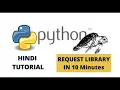 Python Requests Library in less than 10 Minutes HTTP Requests with examples