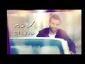 محمد.الفارس.مشتاقله