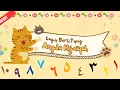 Download Lagu Berhitung Angka 1 Sampai 10 Dalam Bahasa Arab | Lagu Anak Populer #laguanak #nurseryrhymes