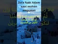 Download Lagu Doa Nabi Adam: Rahasia Taubat Pertama dalam Sejarah Manusia