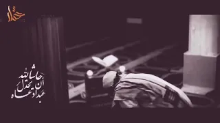 معاذ الله أني ما يأست لكنها والله أيام ثقال 