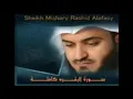 Download Lagu surah at-tur-Mishary Rashid Alafasy