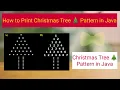 How to print Christmas Tree pattern in Java Christmas Tree pattern in java Pattern Programs