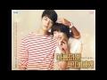 Dana (다나) - 어쩌면 우린 (Maybe We) [To The Beautiful You OST]
