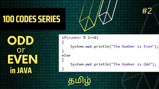 ODD or EVEN Number checking in JAVA 100 codes series Vikash codes Subscribe Tamil
