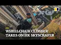 Download Lagu Hong Kong wheelchair climber Lai Chi-wai attempts to scale 320-meter skyscraper