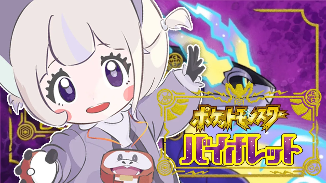 #１２【ポケモンSV】はじめてのポケモン！ばんちょーの大冒険【轟はじめ/ReGLOSS】 #hololivedev_is