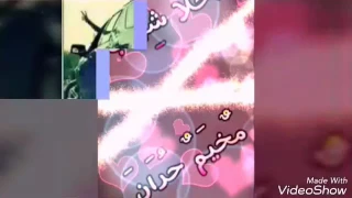 احلا شباب مخيم حران وينك انت واجيك 