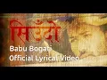 Download Lagu Siudo-Original Song by Babu Bogati [Official Lyrical Video] 2018