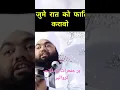Download Lagu Har jumerat ko fatiha Karo#shorts #aminulqadri //#markazi tajushshariya official