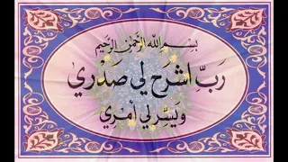 سورة إبراهيم لفضيلة الشيخ حمدي الزامل 