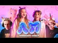 Download Lagu Милана Хаметова \u0026 Milana Star - ЛП (Премьера клипа 2022) @MilashaUmka @MILANASTARR
