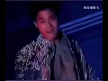 《忘情森巴舞》粵語歌/草蜢