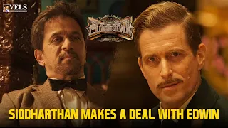  aghathiyaa jiiva arjun sarja yuvan pa vijay