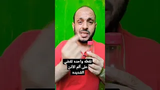     دندنها