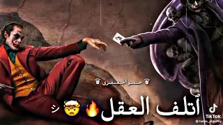 ابل ي س  زم ي       لي بليل  يجيلي ي  قولي دمر صح   ت  ك     دندنها