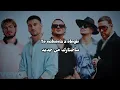 Agus Bernasconi, Lauta, Piso 21 - Te Quiero Así ( Letra) اغنية احبك هكذا مترجمة عربي 
