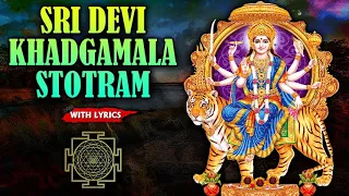 sri devi khadgamala stotram with lyrics most powerful stotram