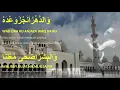 Download Lagu Qasidah Busyra Lana