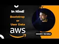 AWS Tutorials - 14