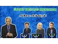Download Lagu ŚWIAT WEDŁUG KIEPSKICH - JEDEN Z DZIESIĘCIU