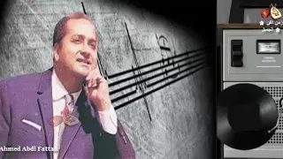 محمد قنديل يا معدوايــة قدفــوا و قــربـوا شطـــي لها زمن الفن الجميل 