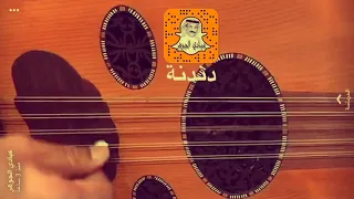 خذاك الوقت للفنان    عبادي الجوهر     عود  دندنها