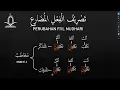 Download Lagu Belajar bahasa arab dari nol part 31 ||  Tasrif Fi'il Mudhari.