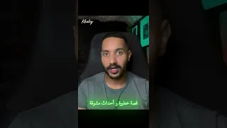 ماذا حدث في المحكمة أسرار لم ت كشف 