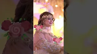 World Dance Naily اجمل رقص نايلي المؤثرة سالومي اكسبلور Shortvideo Viralvideo رقص ضحك اعراس 