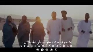 وطن الجمال الكورال رائعه الفنان عبد الكريم الكابلي 