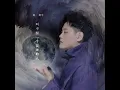 叫不醒一個裝睡的人