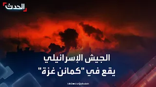 نشرة 6 غرينيتش حماس توقع إسرائيل في كمائن غزة وبغداد تستعد لانسحاب أميركي عسكري 