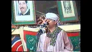 الشيخ ياسين التهامي حفله كفر المصيلحة2000ج2 