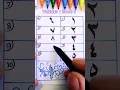 Download Lagu wahidin 1 isnani 2 #art #shortvideo #bahasaarab