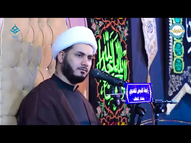 ⁣نعي حزين ام البنين ،،الشيخ رائد الساعدي،،