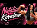 Natalia Kovaleva - The Most Muscular Female MASS Monster